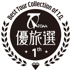 品保優旅選 Best Tour Collection of TQ