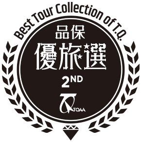 品保優旅選 Best Tour Collection of TQ